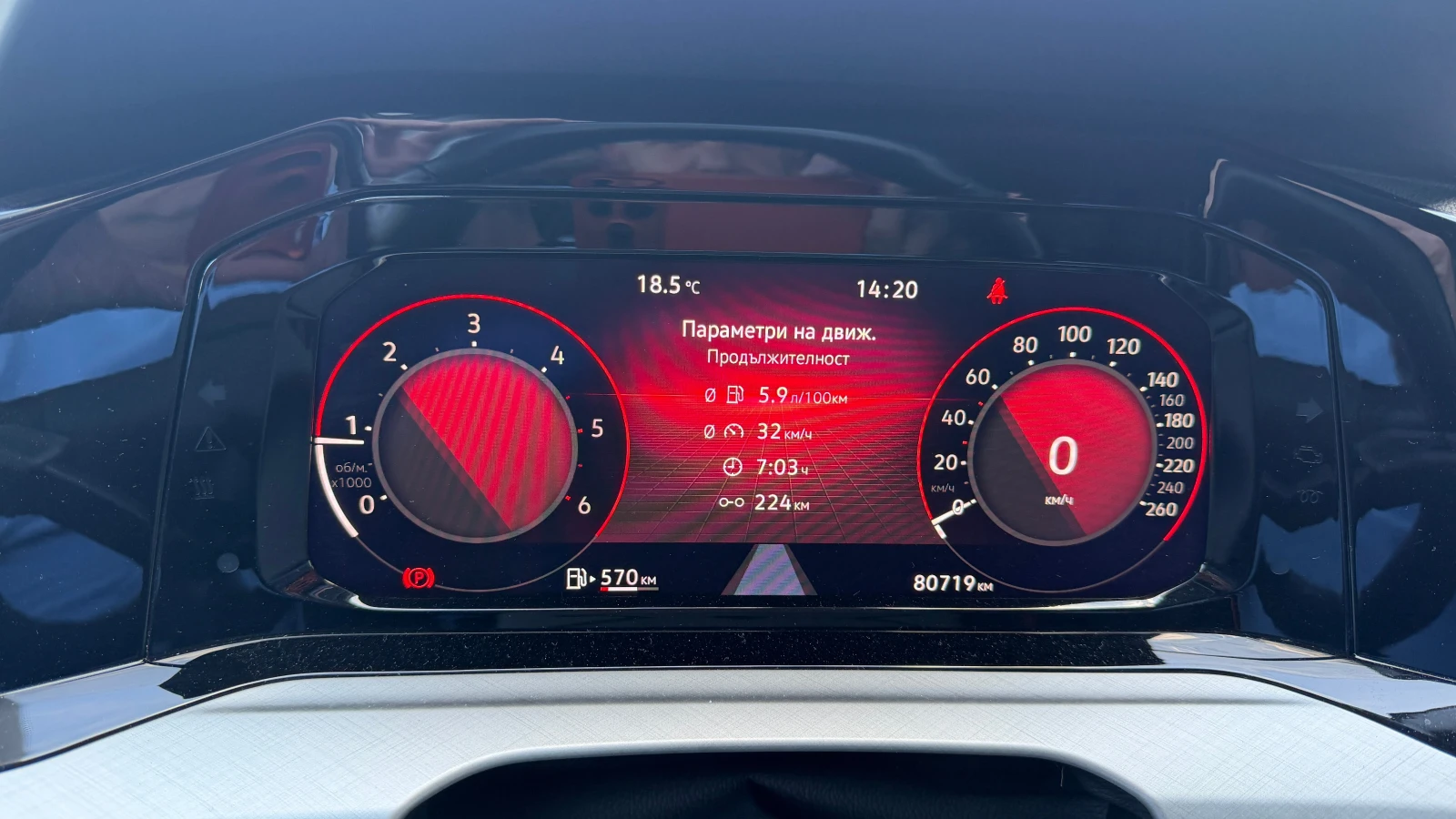 VW Golf 2.0 TDI Първи собственик от България, снимка 14 - Автомобили и джипове - 56269950