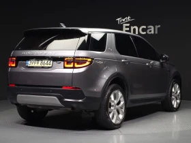 Land Rover Discovery Sport 2.0 Automatic | Auto.bg — изображение 2