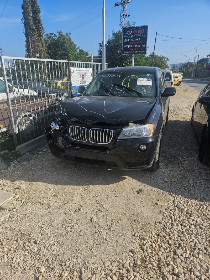 BMW X3 F25, снимка 1 - Автомобили и джипове - 47588871