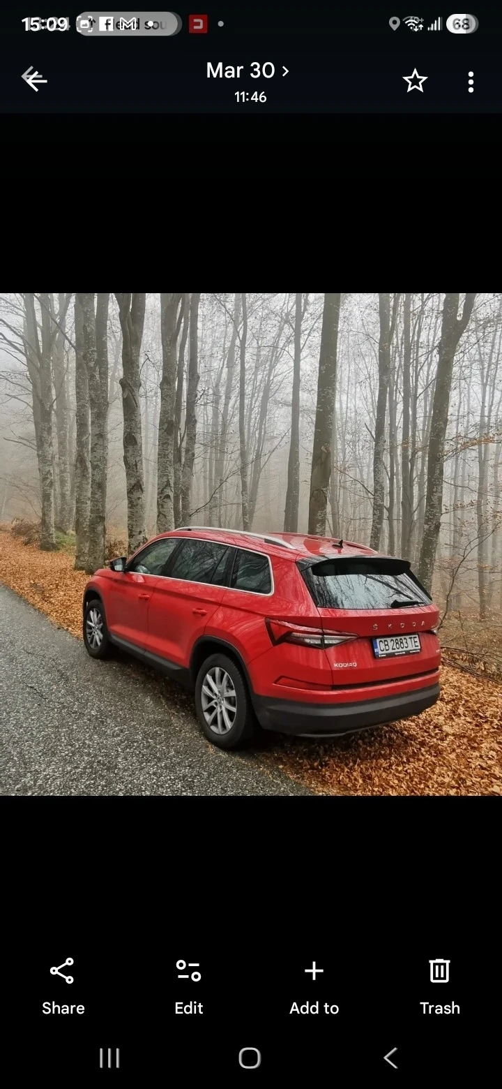 Skoda Kodiaq Style vision
