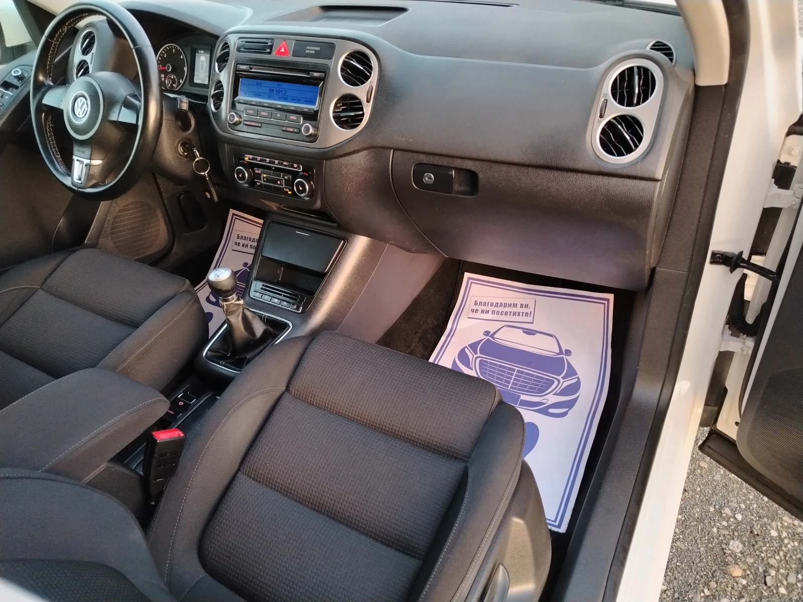 VW Tiguan 2.0-140  6 FACELIFT | Mobile.bg   12