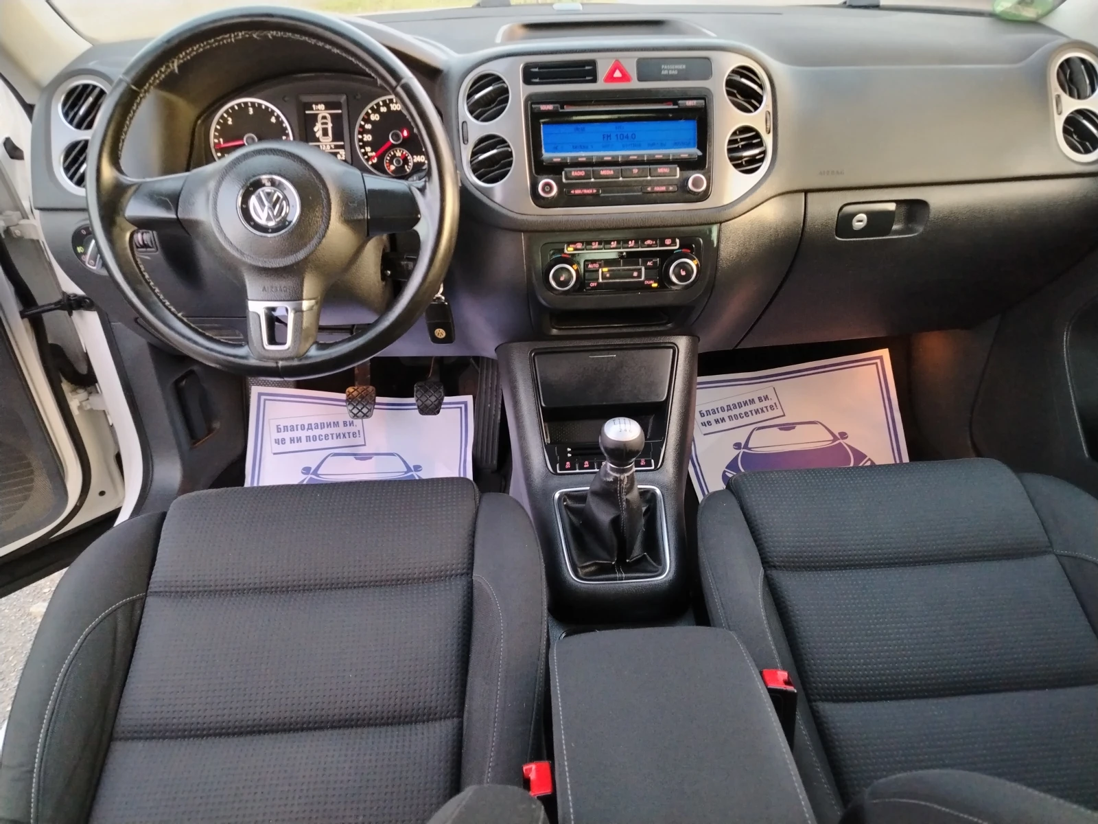 VW Tiguan 2.0-140  6 FACELIFT | Mobile.bg   11