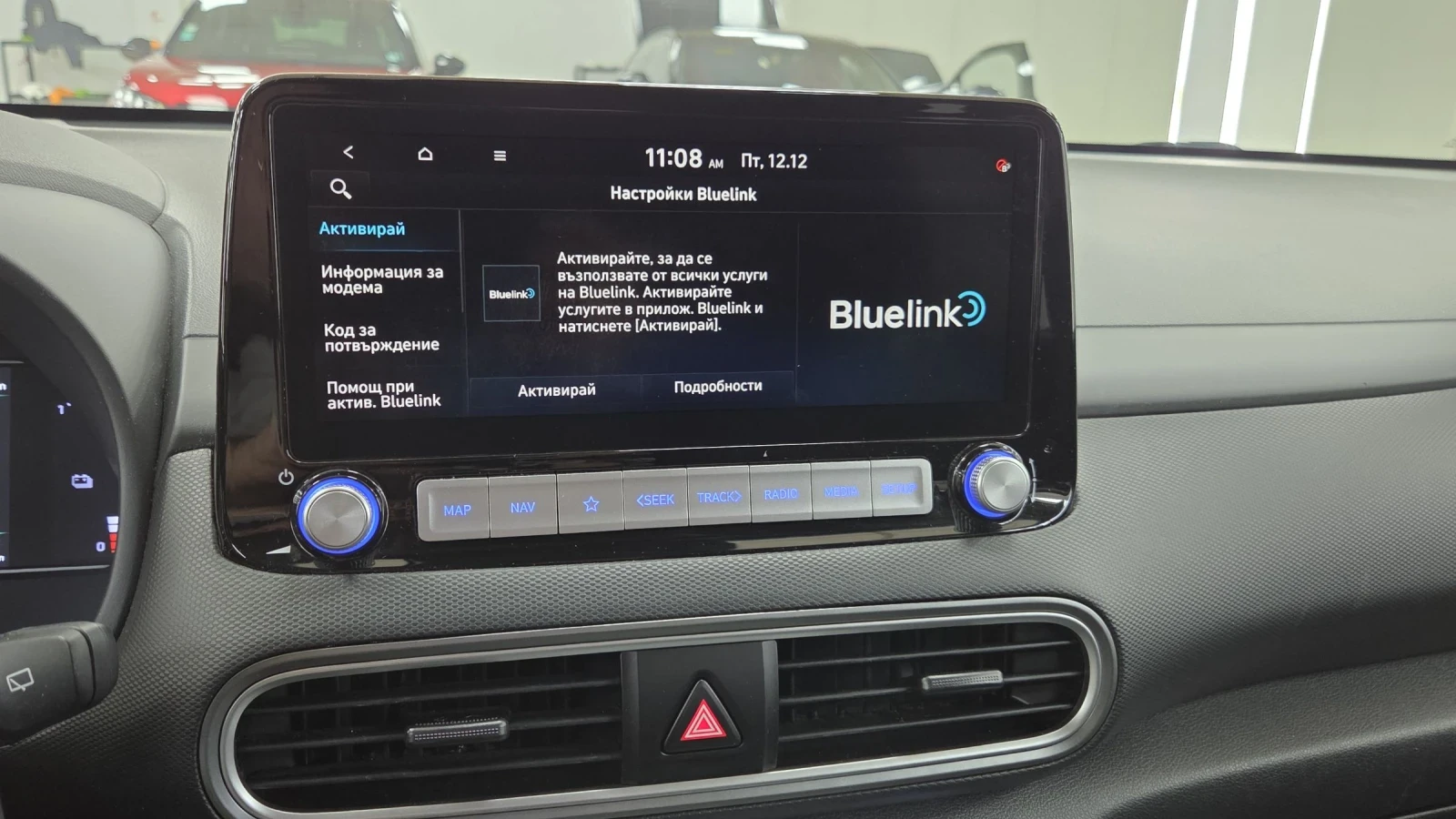 Hyundai Kona 64KWh/Blue Link/SOH100% | Mobile.bg � ����������� 12