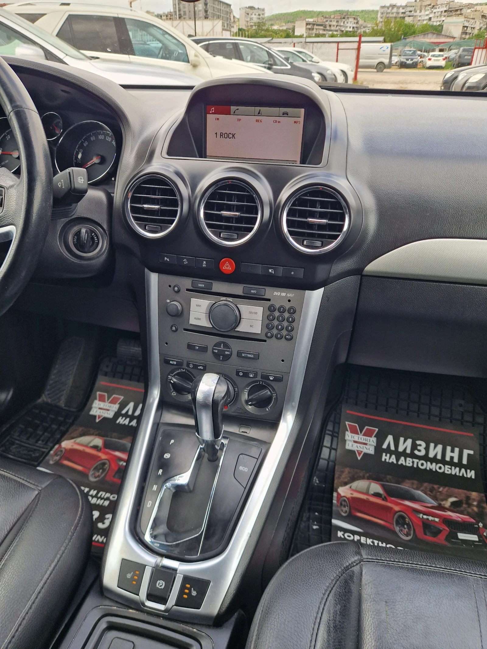Opel Antara Регистриран / Автомат / Лизинг / Бартер , снимка 12 - Автомобили и джипове - 54602109