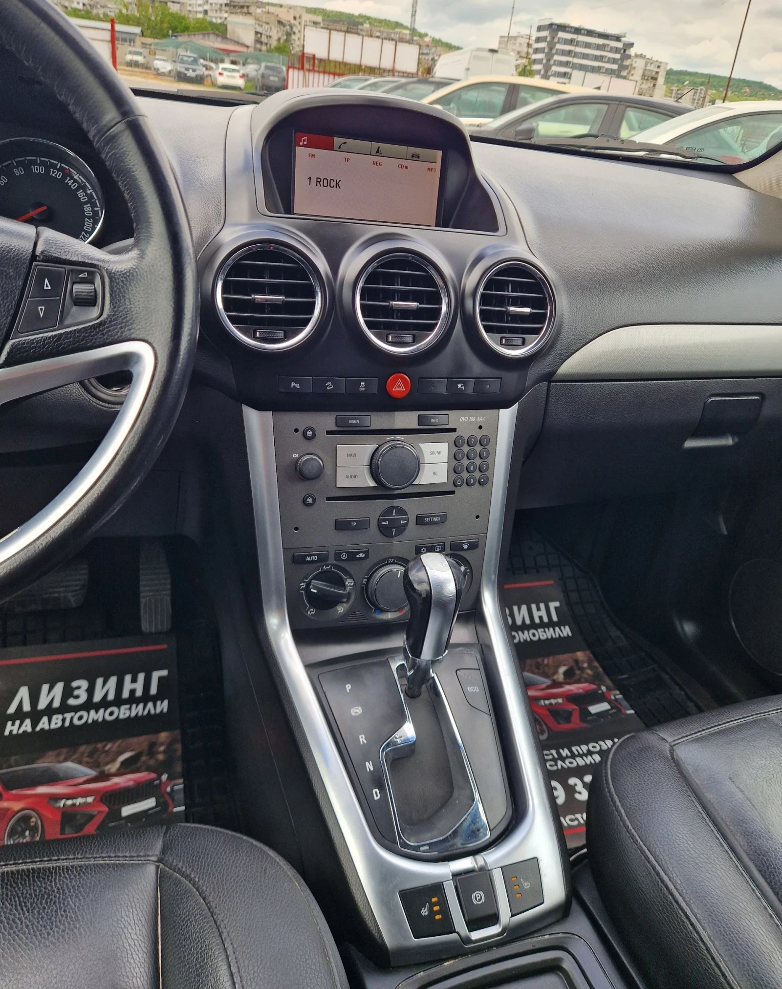 Opel Antara Регистриран / Автомат / Лизинг / Бартер , снимка 11 - Автомобили и джипове - 54602109