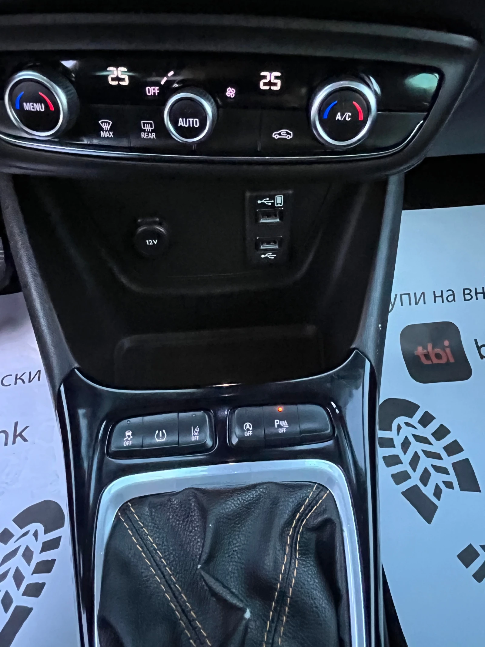Opel Crossland X 1.6 D, -99к.с., ЛИЗИНГ, снимка 12 - Автомобили и джипове - 56329861