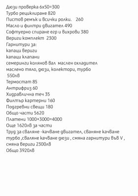 Audi A4, снимка 17