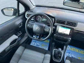 Обява за продажба на Citroen C3 AIRBUMP/NAVI/TOP ~15 999 лв. - изображение 10
