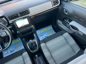 Обява за продажба на Citroen C3 AIRBUMP/NAVI/TOP ~15 999 лв. - изображение 11
