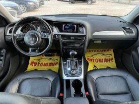 Audi A4 2.0TDI - 16999 лв. / 8691.45 € - 58107325 9
