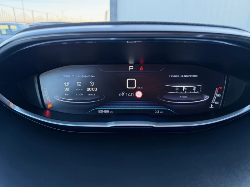 Peugeot 3008 БЕНЗИН* АВТОМАТИК* 105х.км* ПОДГРЕВ* СЕДАЛКИ* * * , снимка 15 - Автомобили и джипове - 48690725