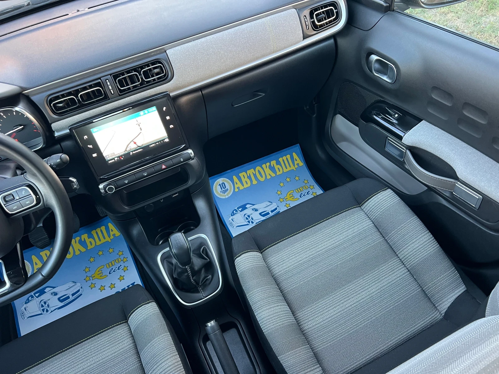 Citroen C3 AIRBUMP/NAVI/TOP | Mobile.bg   12