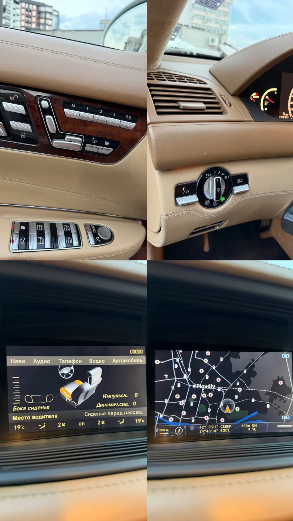 Mercedes-Benz CL 500 AMG/Distonic/Gaz | Mobile.bg � ����������� 13