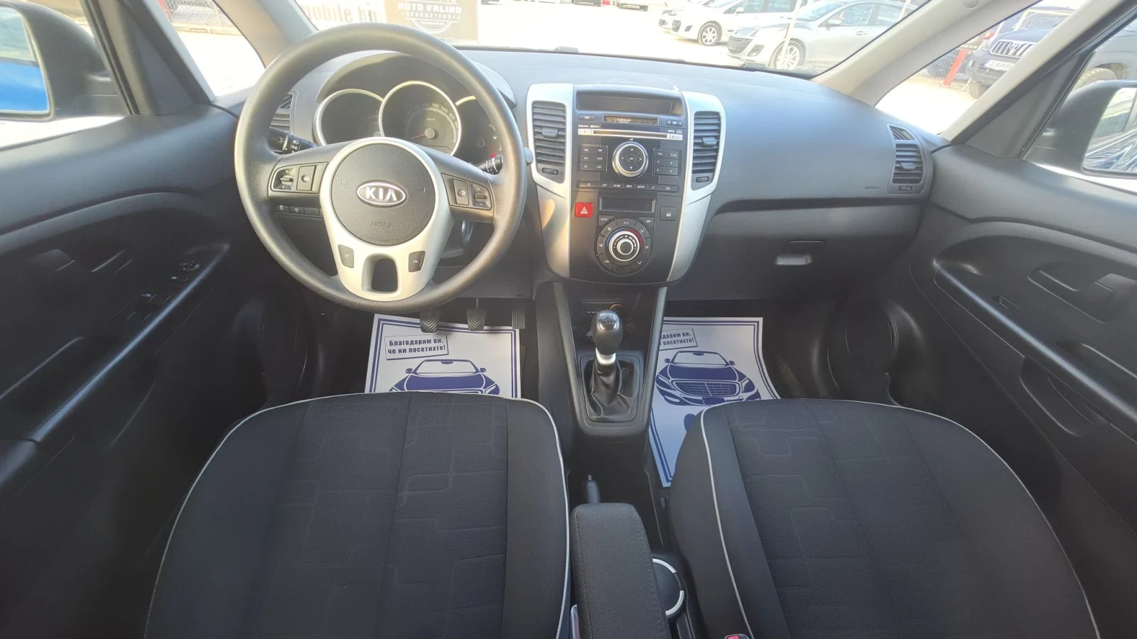 Kia Venga 1.4D.Отлична, снимка 5 - Автомобили и джипове - 56223269