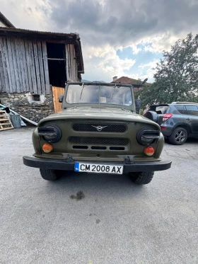     Uaz 469