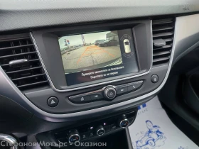 Opel Crossland X ENJOY 1.2 Бензин (110HP) MT5, снимка 14