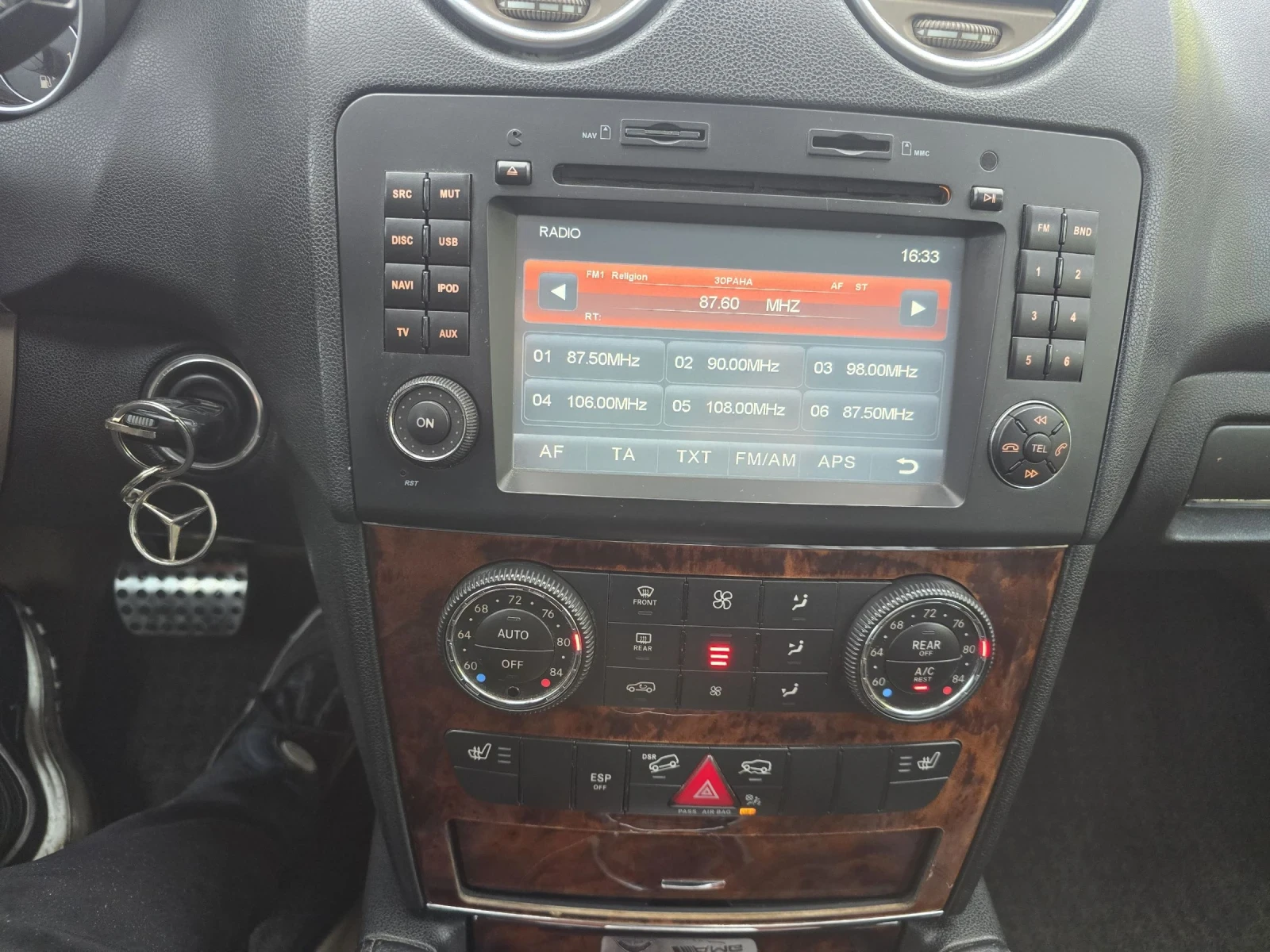 Mercedes-Benz ML 500 AMG/GAZ/PDGREV | Mobile.bg � ����������� 15