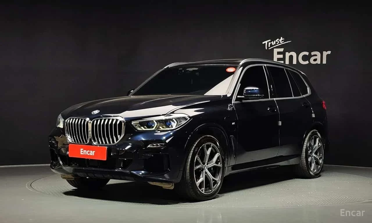 BMW X5 * xDrive 45e M * ОПЦИЯ ЗА ФИНАНСИРАНЕ * ЦЕНА ДО БГ