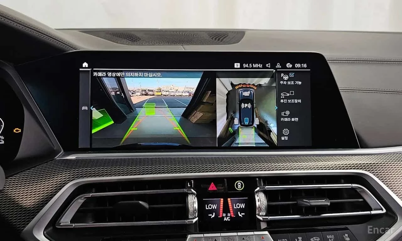 BMW X5 * xDrive 45e M * ����� �� ����������� * ���� �� �� | Mobile.bg � ����������� 15