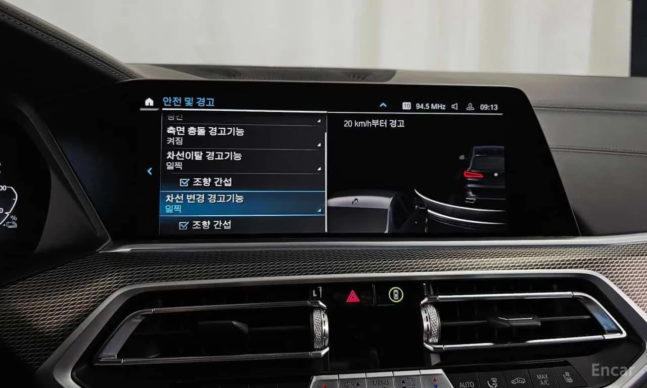 BMW X5 * xDrive 45e M * ����� �� ����������� * ���� �� �� | Mobile.bg � ����������� 16