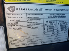 Полуремарке Berger ТАРА-4830кг, снимка 15 - Ремаркета - 47835982