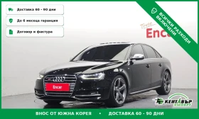 Audi S4 S4\Топ цена\Реални километри\Лизинг, снимка 1