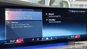 BMW 740 d xDrive M Sport Paket Sportautomatic - 221800 лв. / 113404.54 € - 50003293 13