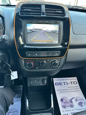 Dacia Spring - 16800 лв. / 8589.70 € - 80270634 14