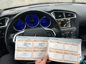 DS DS 4 1.6i Euro5b Подгрев Масаж Мъртва зона Лед  - 13999 лв. / 7157.58 € - 92892009 16