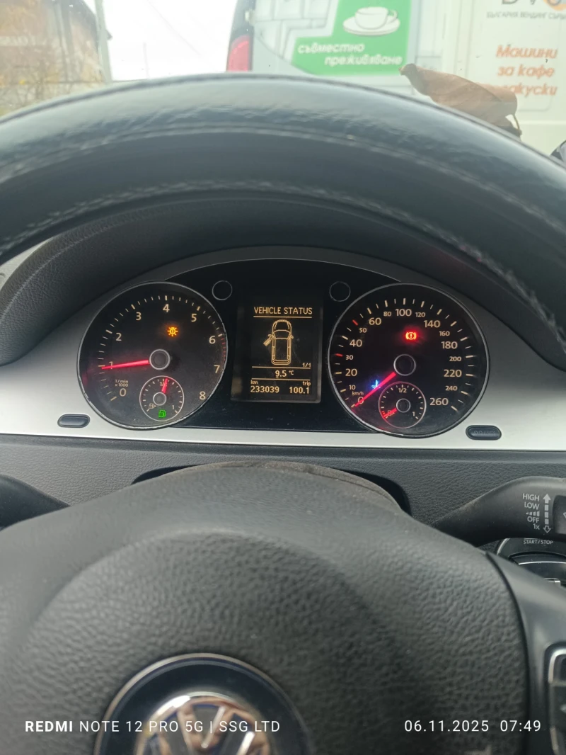 VW Passat 1.4 tsi Фабрично МЕТАН, снимка 5 - Автомобили и джипове - 52313795