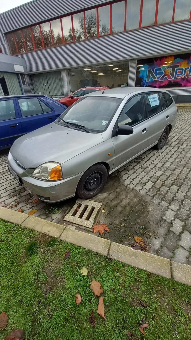 Kia Rio