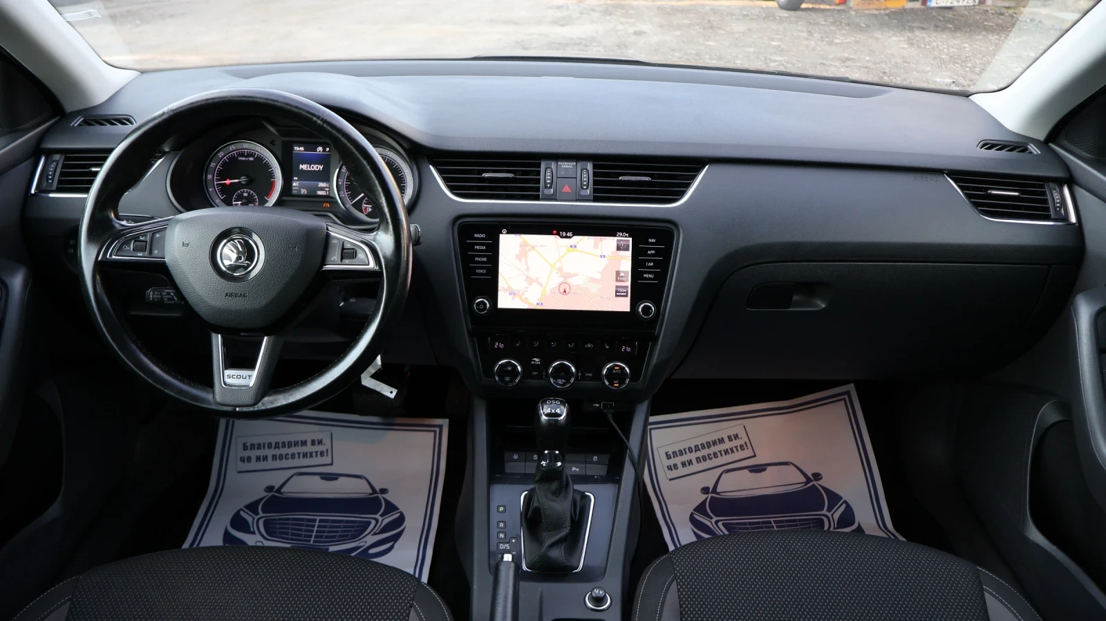 Skoda Octavia SCOUT 4X4 DSG Full LED    | Mobile.bg   11