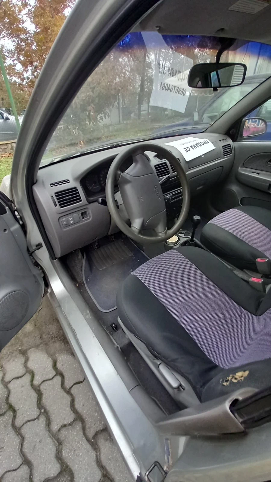 Kia Rio | Mobile.bg   6