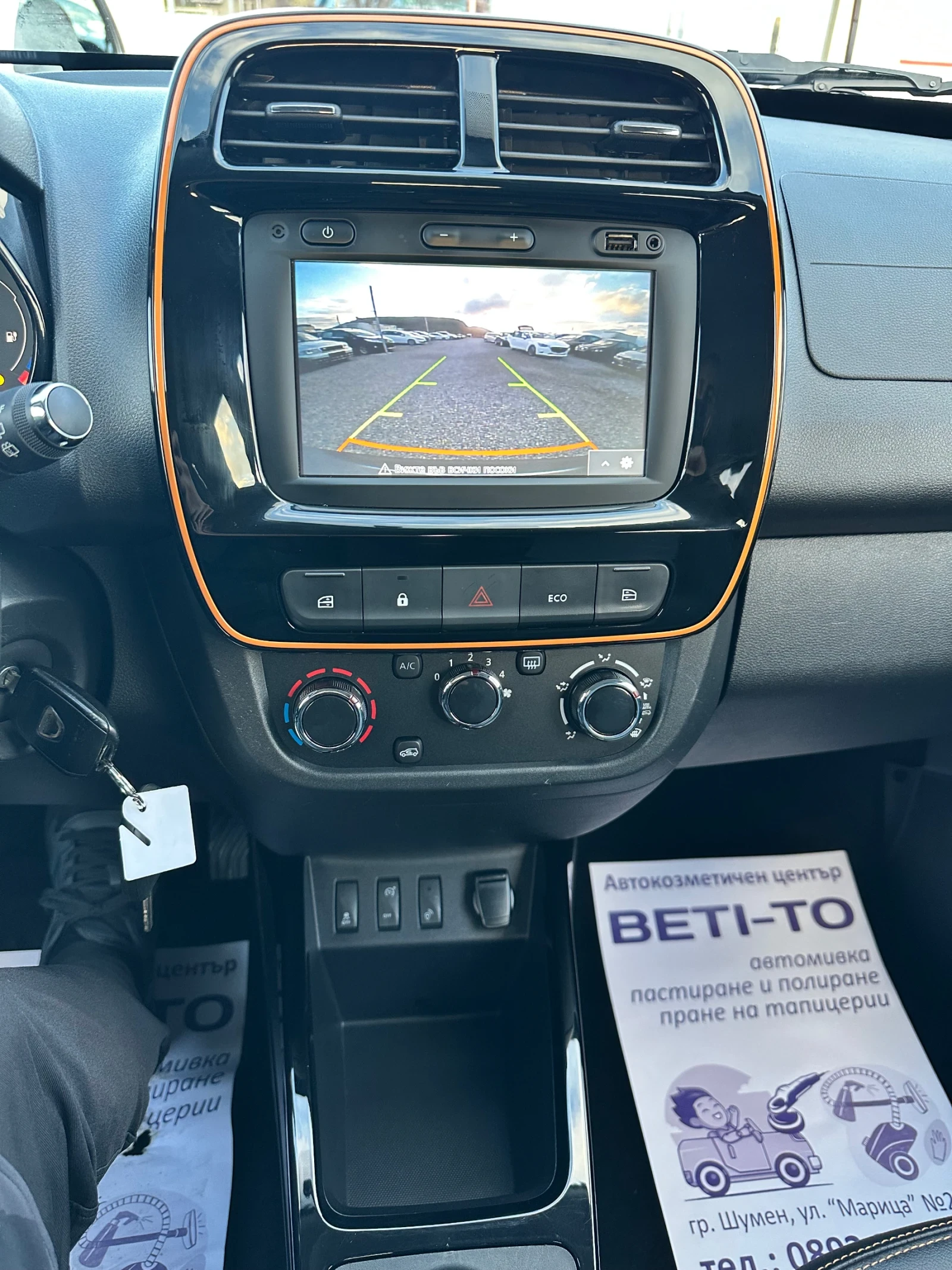 Dacia Spring | Mobile.bg   14