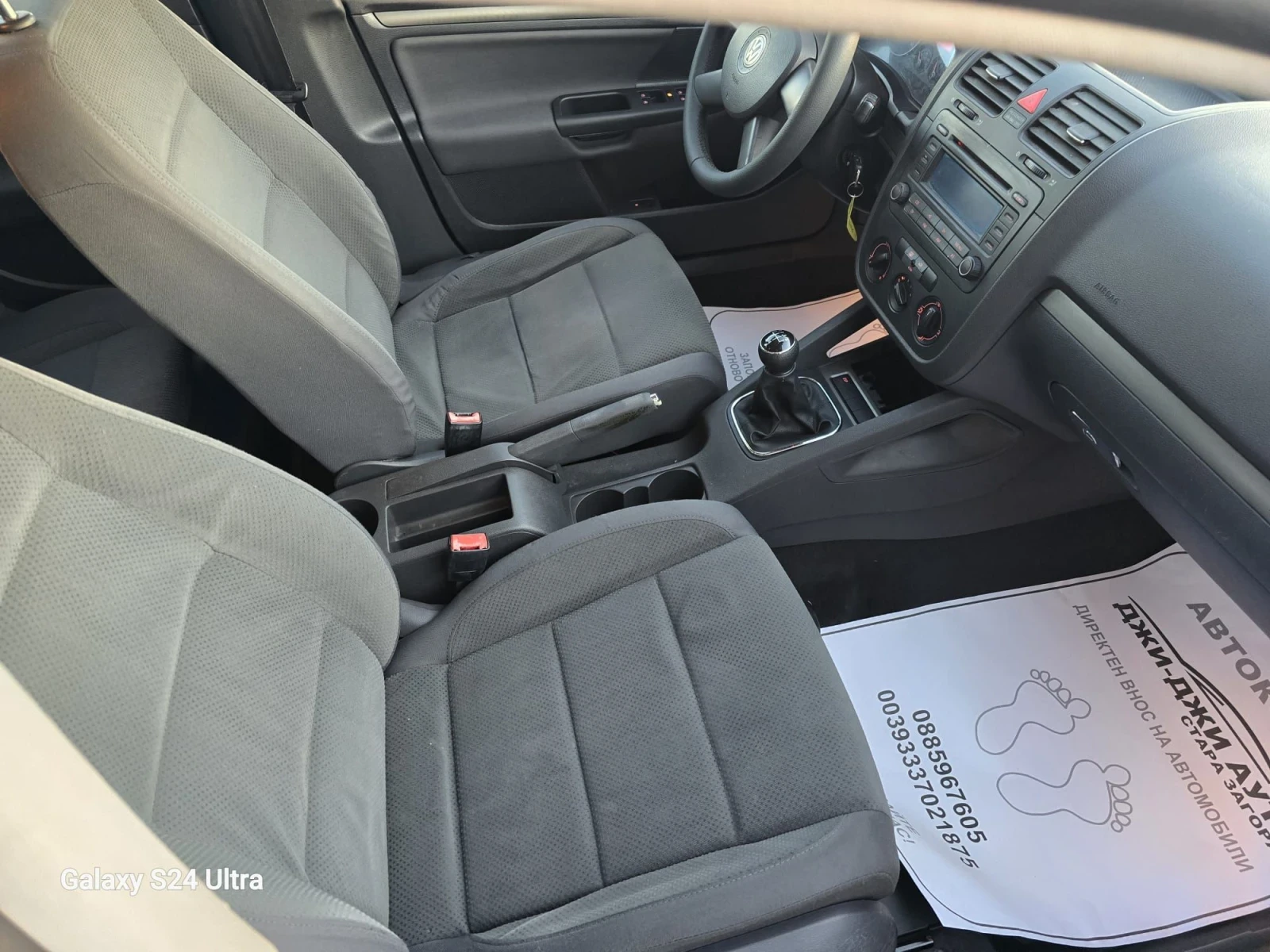 VW Golf 1.9TDI | Mobile.bg � ����������� 9