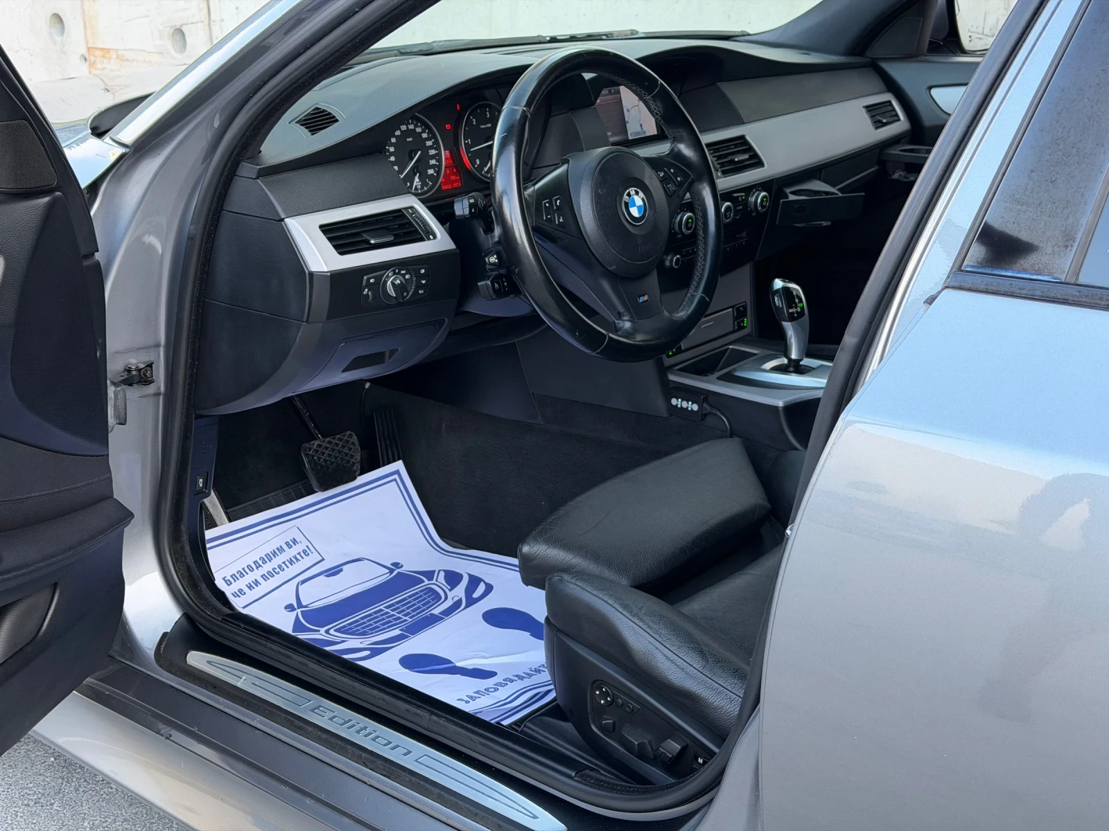 BMW 525 197кс Edition M-пакет * FULL* , снимка 10 - Автомобили и джипове - 55430477