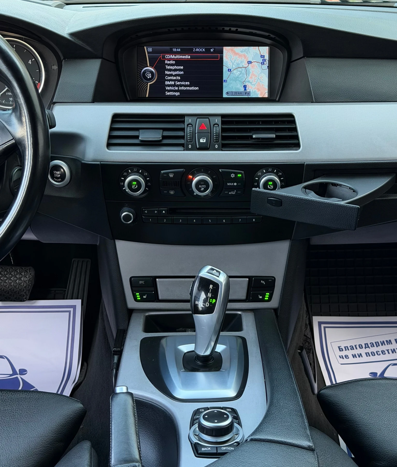 BMW 525 197кс Edition M-пакет * FULL* , снимка 16 - Автомобили и джипове - 55430477
