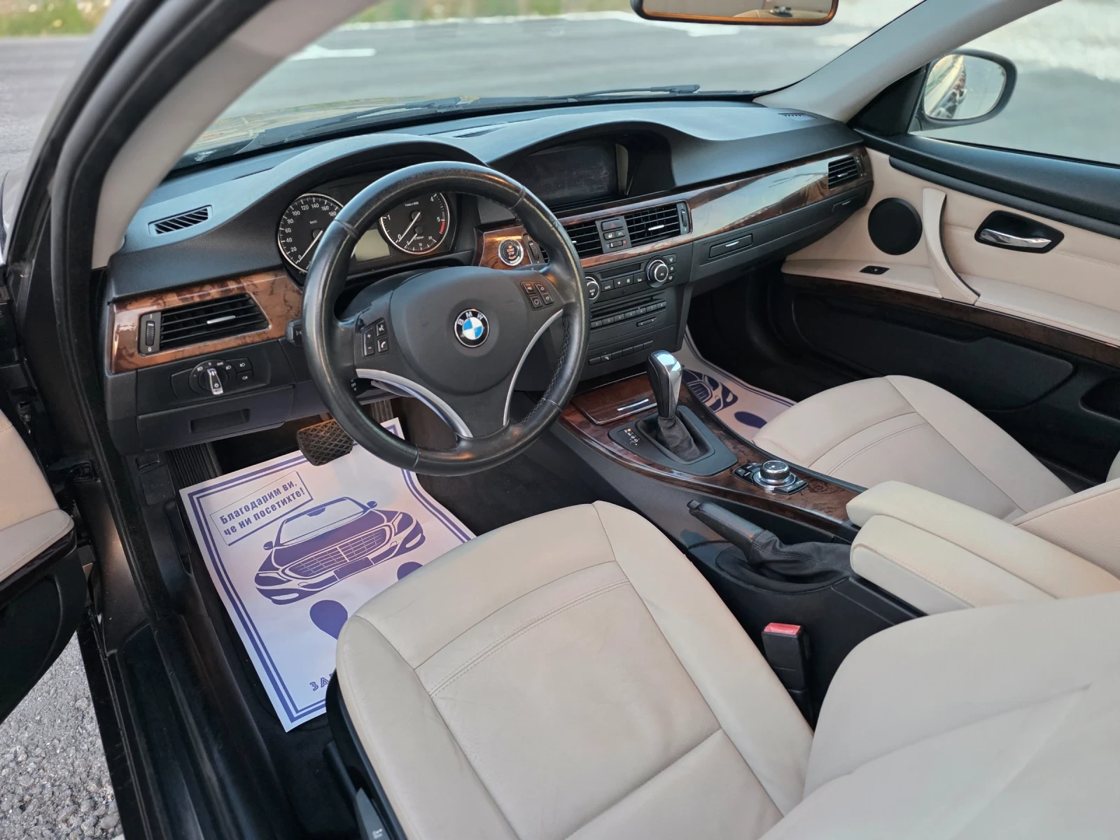 BMW 320 Face-lift Mpack Dinamic Auto, снимка 11 - Автомобили и джипове - 55495004