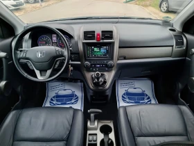 Honda Cr-v 2.0i-150кс-ШВЕЙЦАРИЯ-РЪЧКА-6ск-FACELIFT-4X4 - 19950 лв. / 10200.27 € - 91239131 13