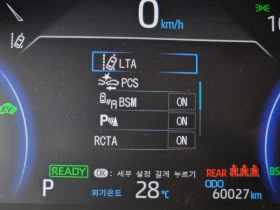 Toyota Rav4 2.5 4WD Hybrid| 219�.�. | Mobile.bg � ����� ������ 17