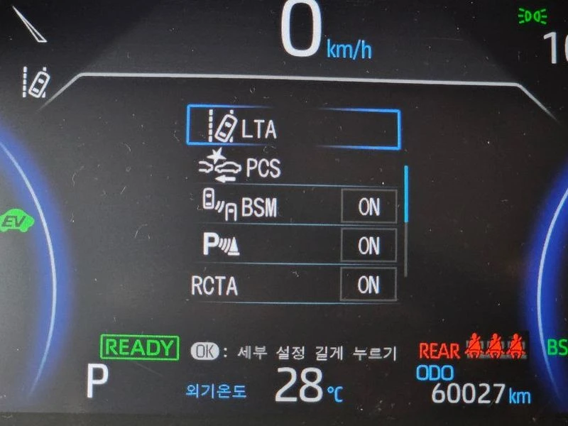 Toyota Rav4 2.5 4WD Hybrid| 219к.с., снимка 17 - Автомобили и джипове - 56066766