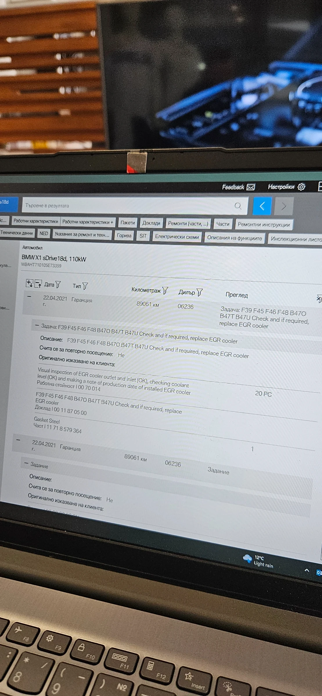 BMW X1 Sdrive | Mobile.bg � ����������� 11