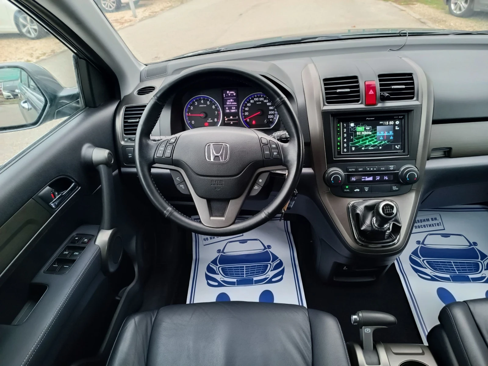 Honda Cr-v 2.0i-150---6-FACELIFT-4X4 | Mobile.bg   14