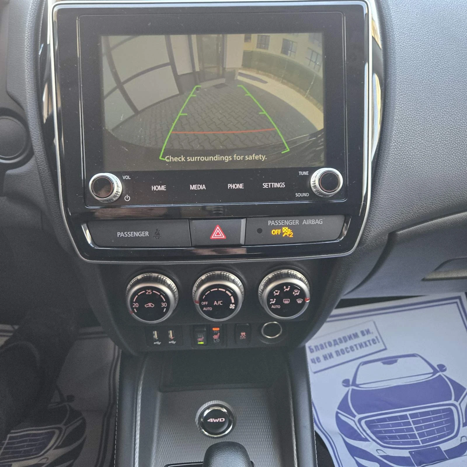 Mitsubishi ASX Mitsubishi ASX 2.0 , 27, 000 км, Като НОВ!, снимка 15 - Автомобили и джипове - 53773410