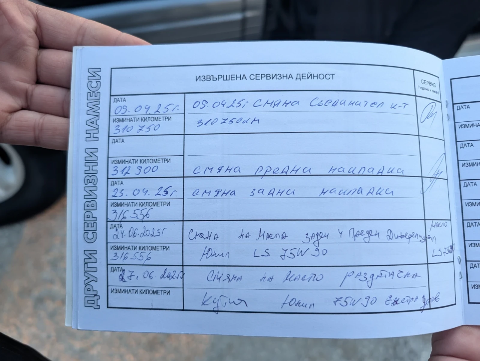 Toyota Land cruiser 3 Diesel Prado, снимка 16 - Автомобили и джипове - 54336092