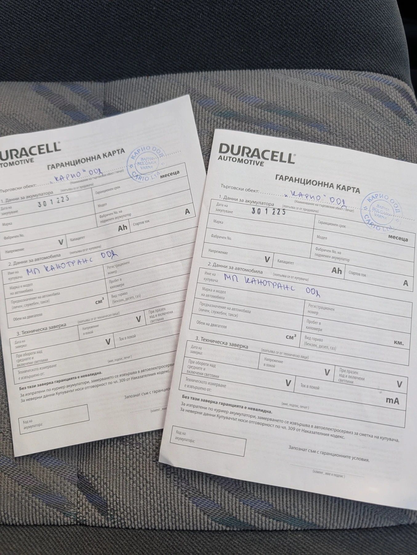 Toyota Land cruiser 3 Diesel Prado, снимка 14 - Автомобили и джипове - 54336092