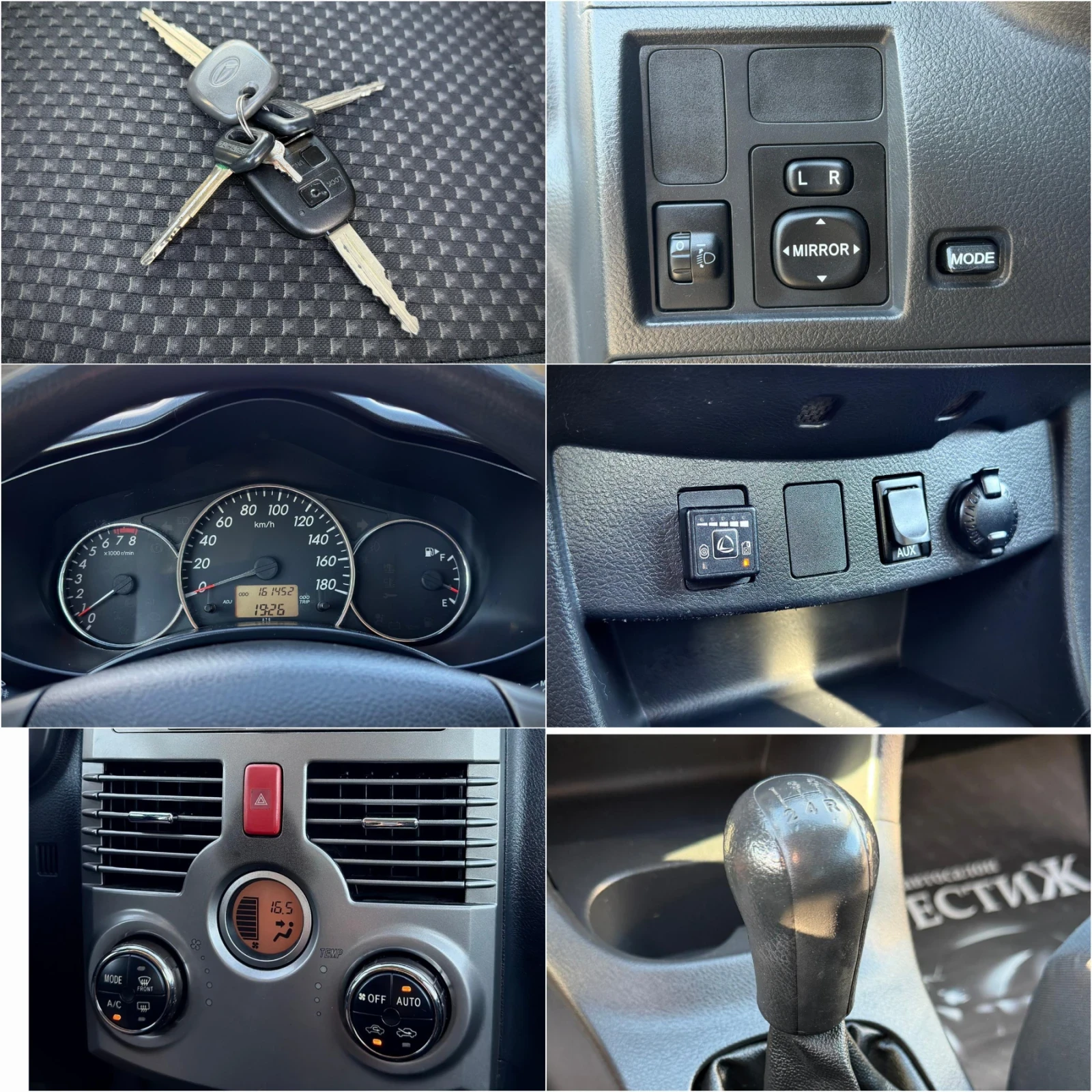 Daihatsu Terios 1.5i - GAZ  | Mobile.bg � ����������� 13