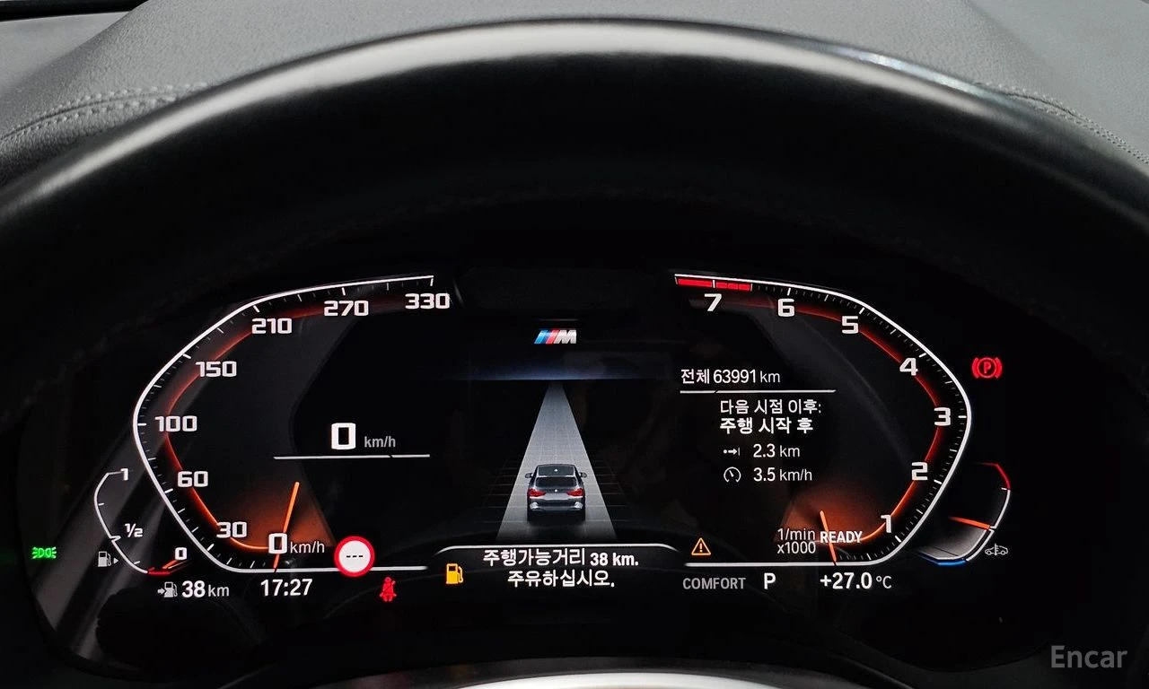 BMW X3 M40i* LASER* DISTRONIC* HARMAN* ОБДУХВАНЕ* 360 CAM, снимка 11 - Автомобили и джипове - 55085010