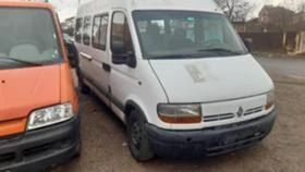 Renault Master 2.8tdi/на части , снимка 2