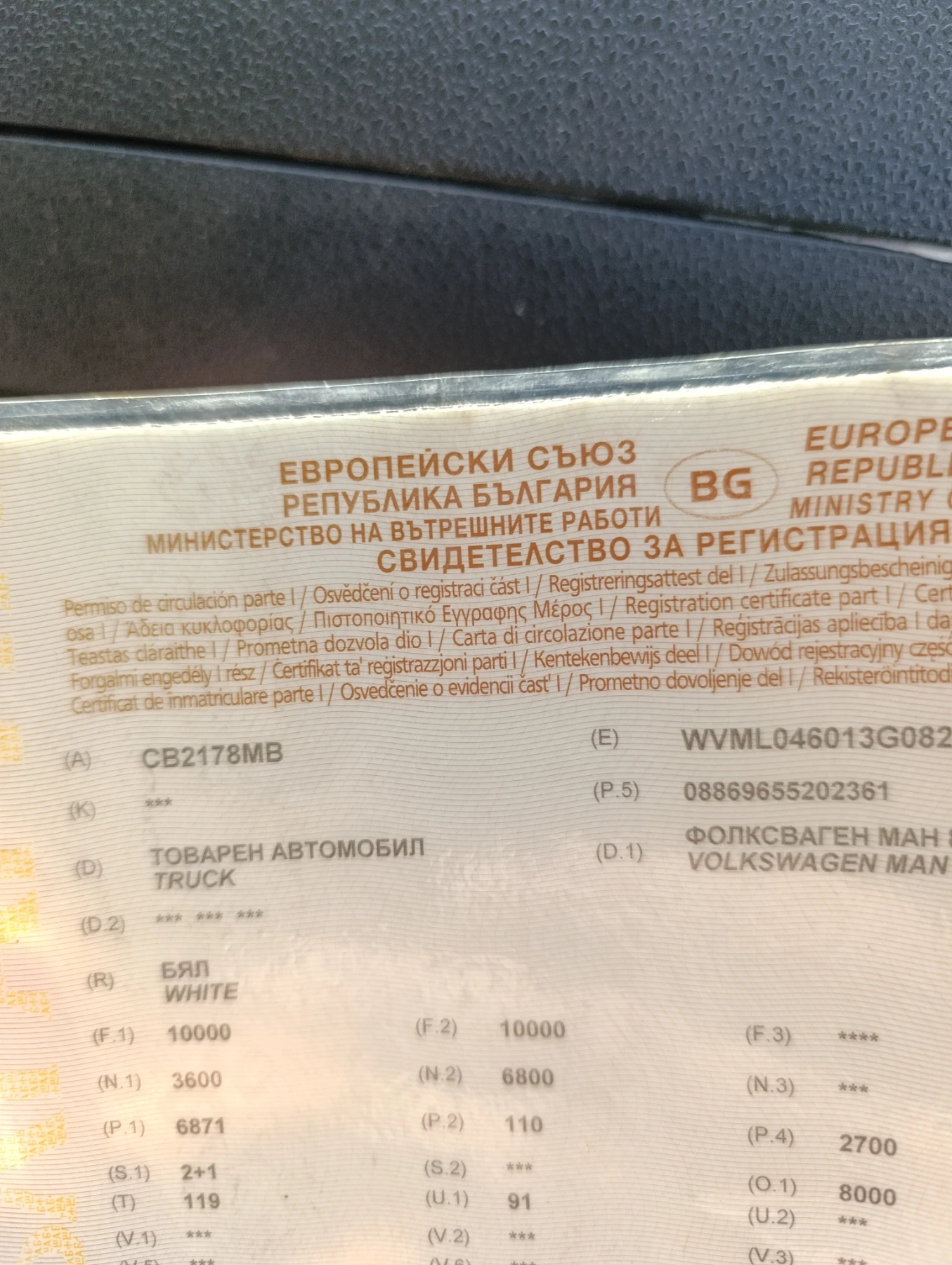 Man 10.150 ��� | Mobile.bg � ����������� 2